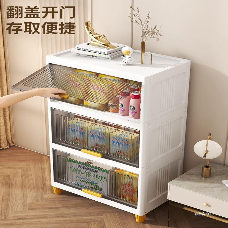 夹缝房收柜30cm窄侧边柜2公分塑料缝5隙储物架JGX翻盖子厨置物架