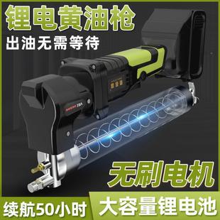 电池手持式 全自动高压挖掘929机打黄枪锂机 油电动黄油24v充电式