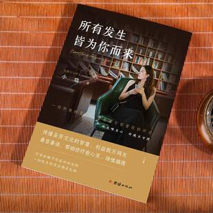 有发生益皆为所你而来（一、本疗愈心920灵利数万大众的