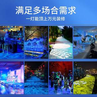 围户外水波纹投影灯台酒店动态海舞洋馆街道公化园亮氛防水RGD水