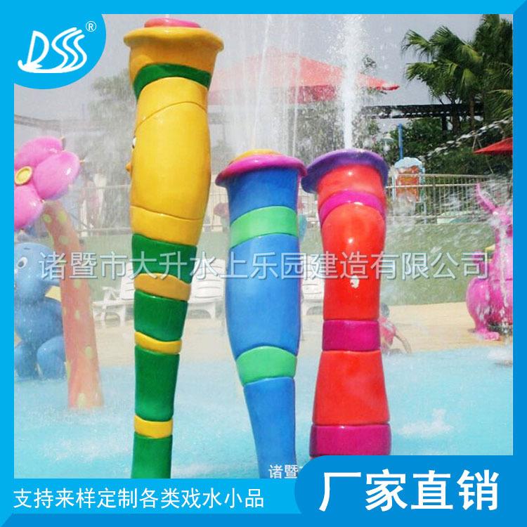 定制景区水上乐园儿童戏水池小品喷水淋水玩具室内外设备D设计