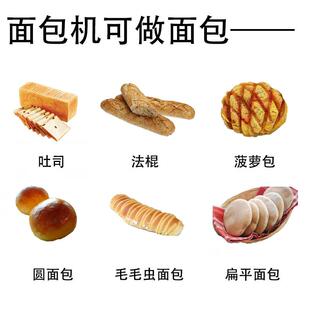 面包产线面包机面包设备生生产线业包全自PIZ动商创用面机厂家直