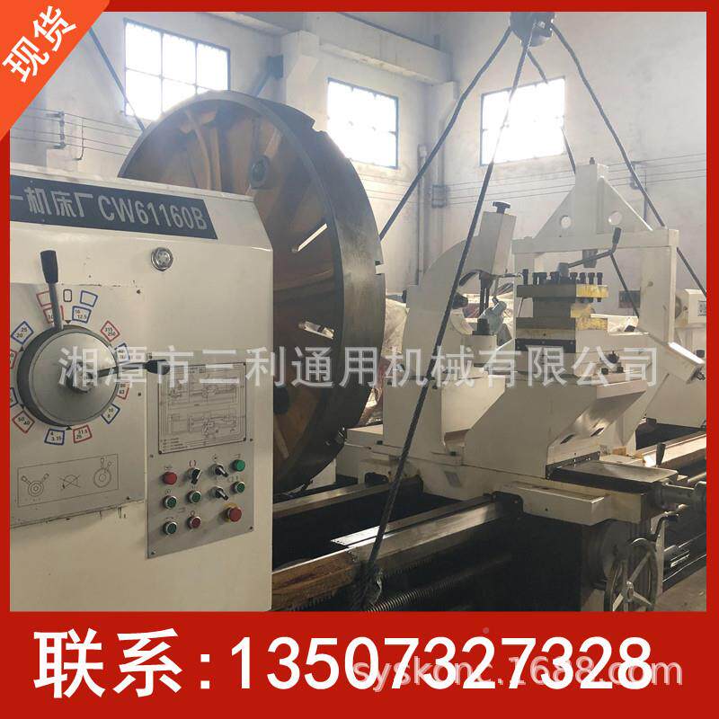 现货直螺供CW61160B乘米高精高速法兰车CW61160床钻攻3纹孔现货秒