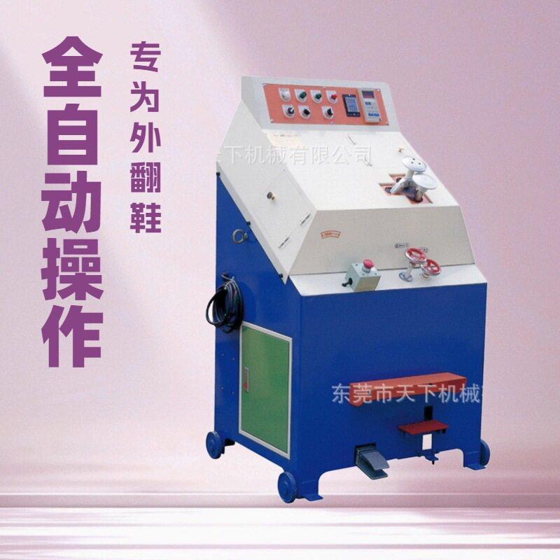 固特异压帮机外翻鞋用制鞋机器