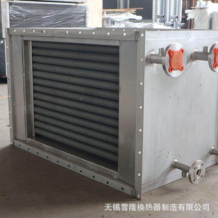 散热器板式散空调冷器烘干散机热表器翅问客服片式管热器