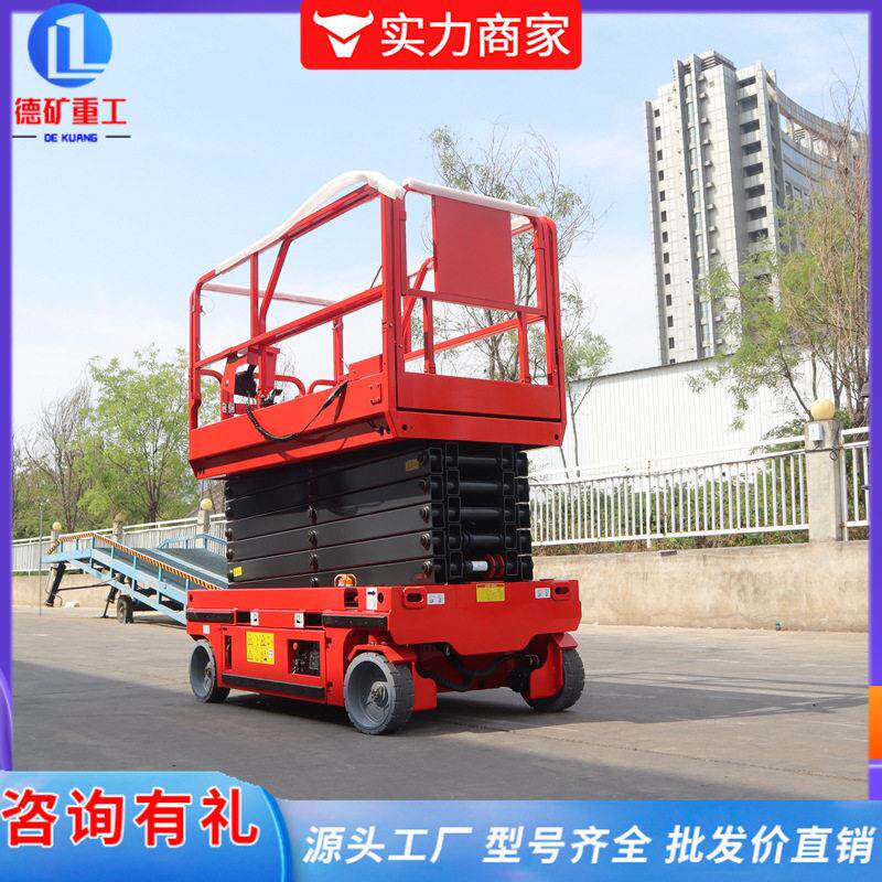 小型电动液压升降车14米移动剪叉举升机搬运空作业装卸平台