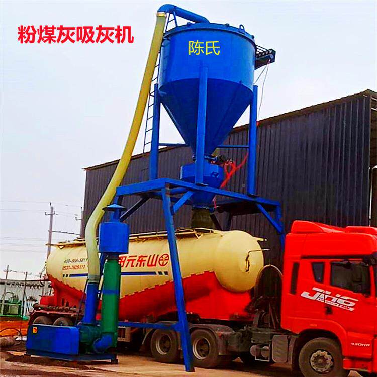 矿QL-200粉粉灰煤除尘罐环保气力输送机装仓水泥粉状料吸灰清机设