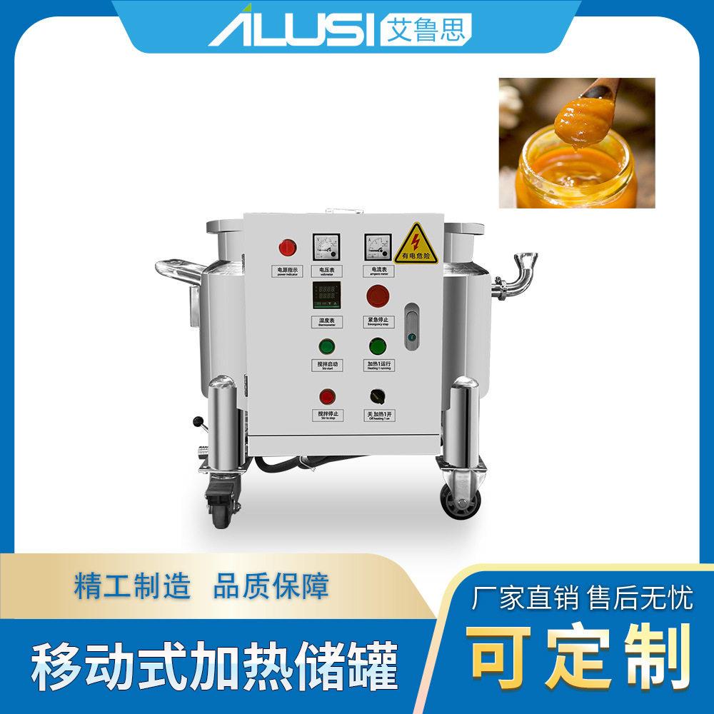 工厂直销液洗均质搅拌锅不锈钢平口开盖均质乳化锅洗洁精混合锅