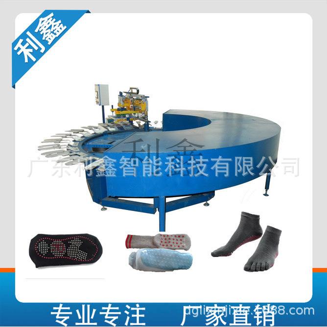 【专业厂家】全自动圆盘式袜子点胶机免费上门安装和技术培训