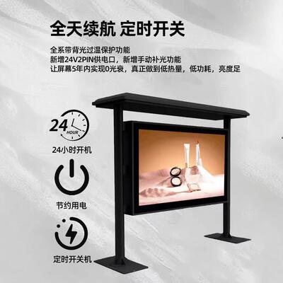 挂85寸壁立户外防水广机室外雨棚宣告传栏高式亮显示屏触摸一239