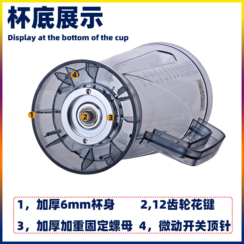 商用多功能现磨五谷豆浆机5升大容量破壁机沙冰机料理杯配件壶桶