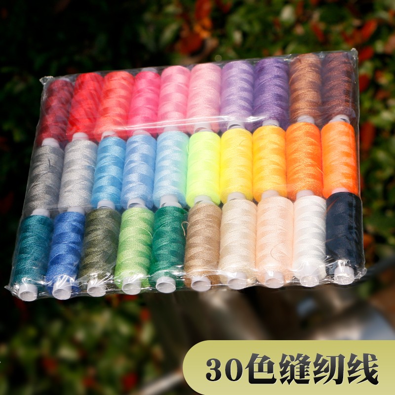 缝衣服线线团缝纫机线家用小卷手缝彩线手工专用针线电动缝纫机线