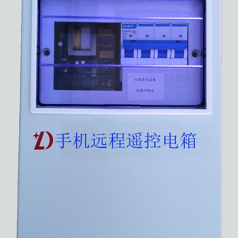 手机遥控金属电箱防雷防浪涌配空开接触器驱动大功率水泵电机增氧