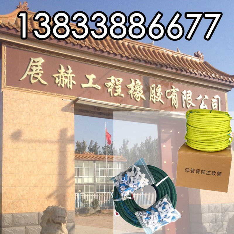 一次性注浆管黄色12*8mm重复式注浆管绿色20*8mm弹簧骨架预埋国标