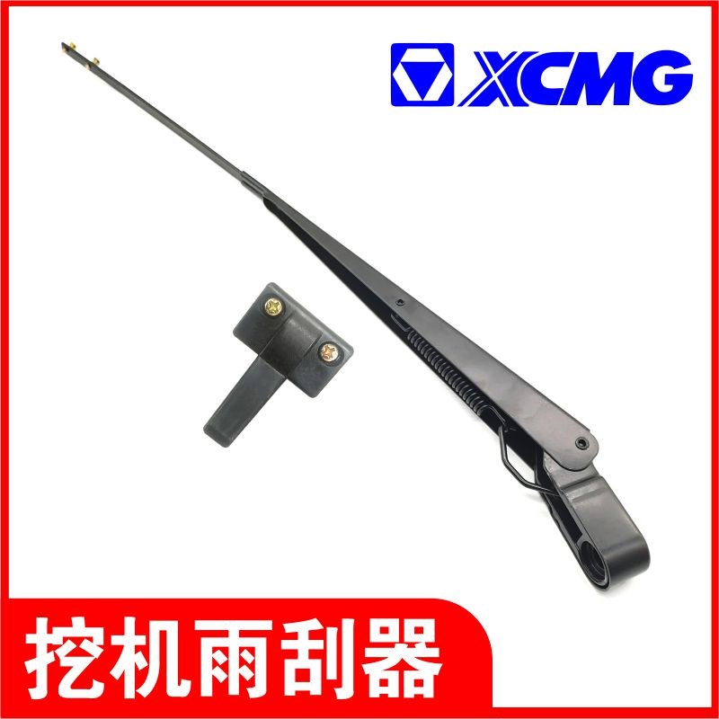 徐工挖掘机雨刮XE55 60 75 80 135 150 200 215C/D/DA雨刮片 胶条