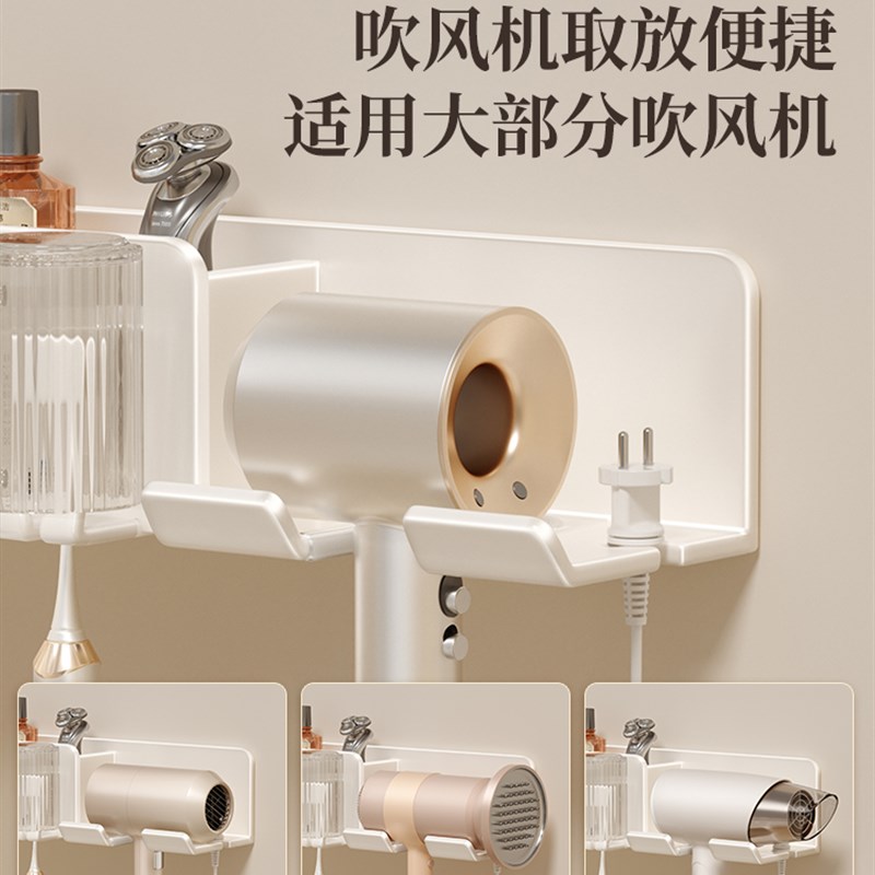 轻奢电动牙刷置物架吹风机支架化妆室壁挂式漱口杯牙具架子白色