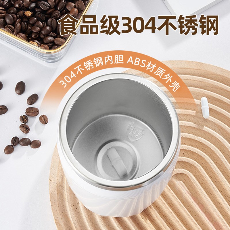 电动搅拌咖啡杯充电懒人全自动搅拌杯不锈钢创意磁力办公室水杯子