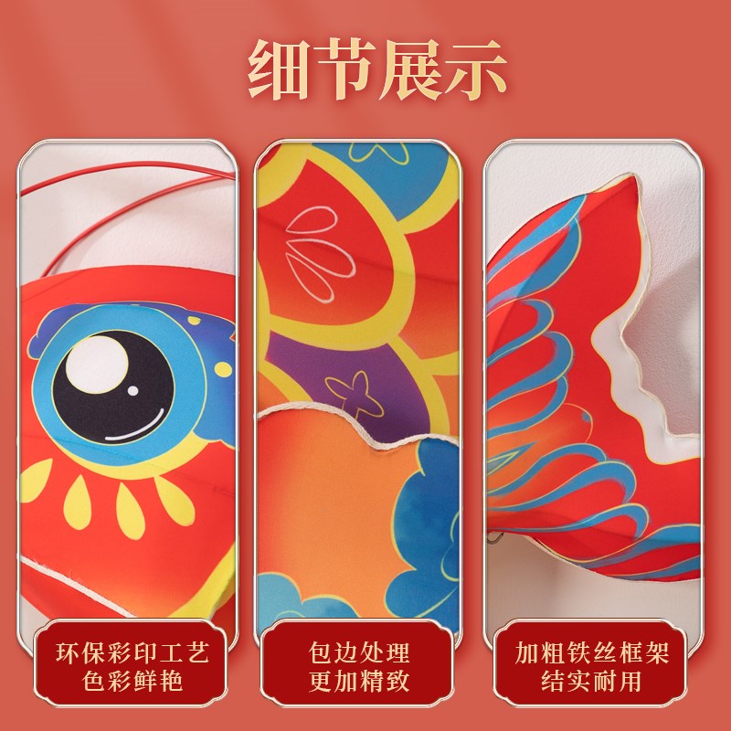 非遗鱼灯古风晨袍汉服拍照道具宝宝周岁场景装饰布置新中式婚礼