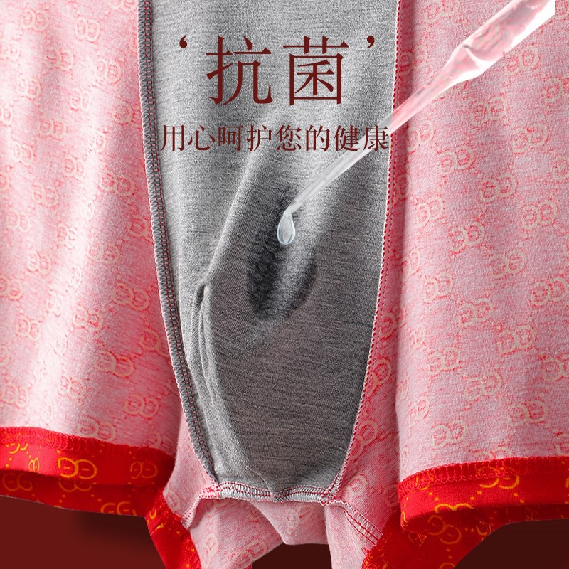 本命年大红色男士内裤男款平角裤纯棉结婚龙年男生四角短裤礼盒装