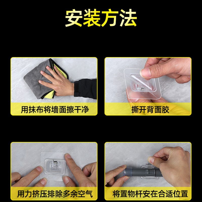 帘杆挂钩窗帘杆夹固定器免打孔粘贴式支架杆夹子扣强力承重伸缩杆