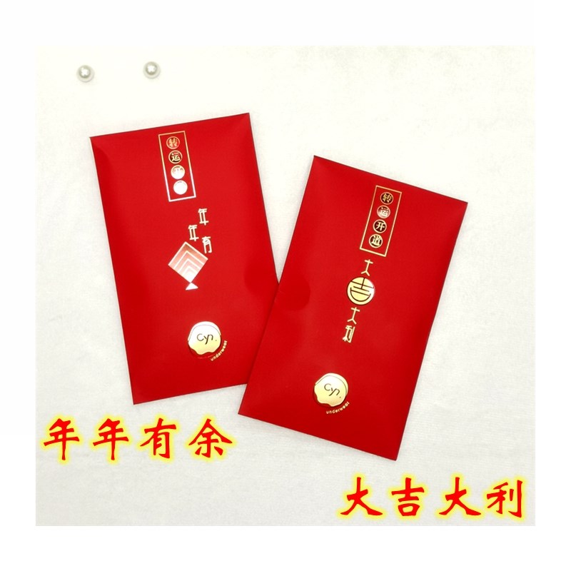 单条装创雅诺男士大红色平角鸿运内裤竹纤维抗菌柔软本命年婚庆