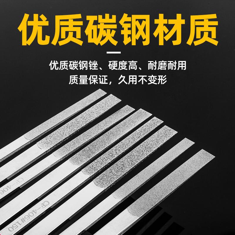 金刚石锉刀合金细金刚锉扁平细目400目150目200目金刚砂小平锉刀