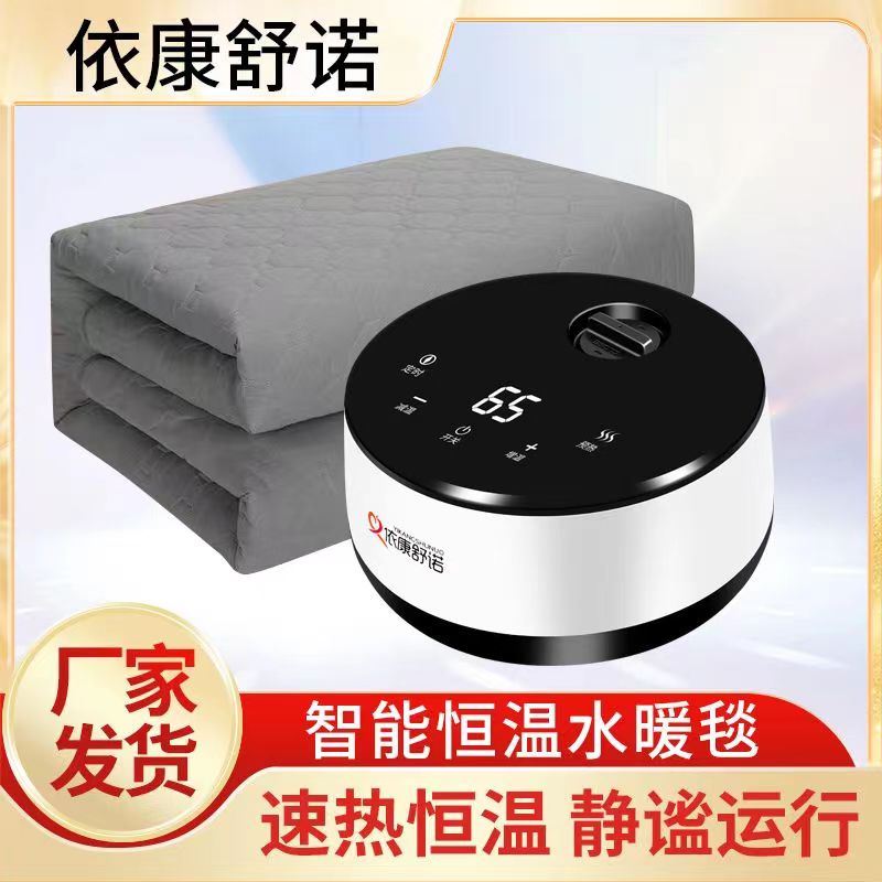 水暖电热毯水暖毯双人水循环老人儿童安全孕妇无辐射家用水电褥子