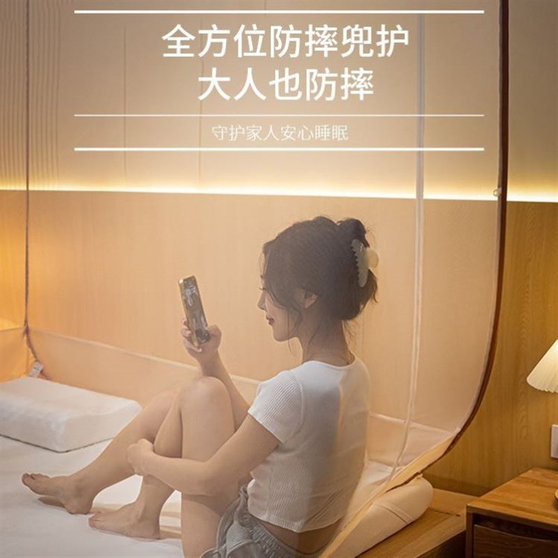 XM1米8乘2米的蚊帐孕妇可用汶帐A类母婴级蚁帐家用2024新款免安装