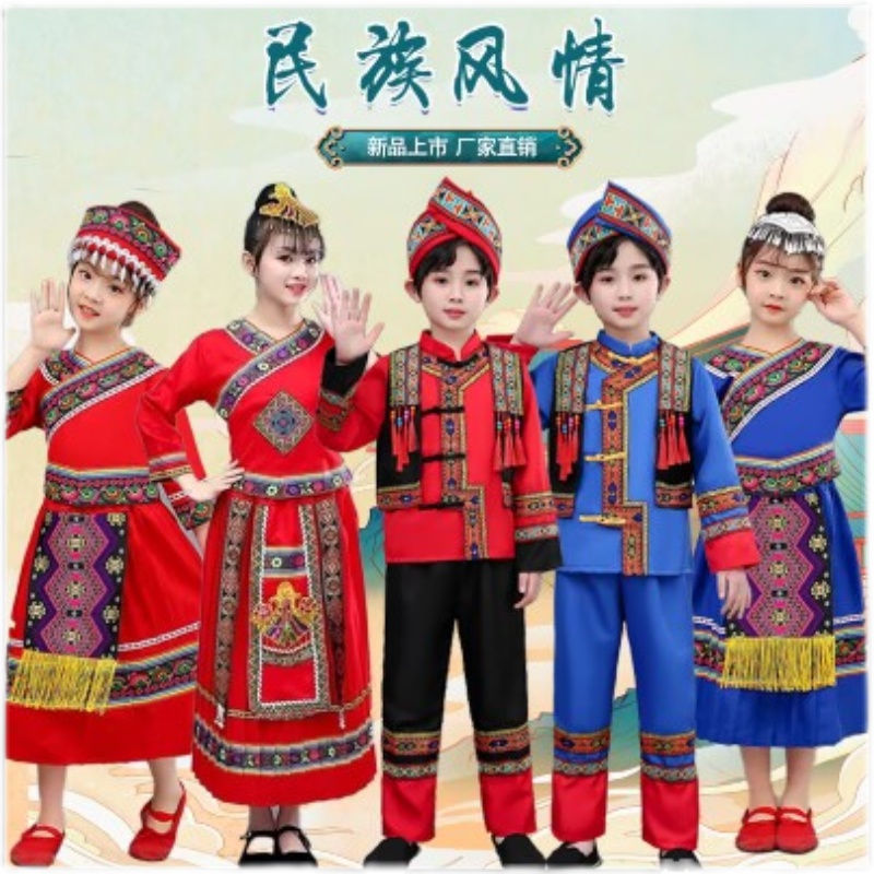 广西壮族三月三男女童民族服装儿童少数民族苗族瑶族侗族表演服装