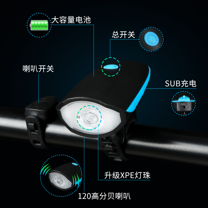 自行车灯前灯强光夜骑铃铛超响通用喇叭单车铃儿童山地车夜间骑行