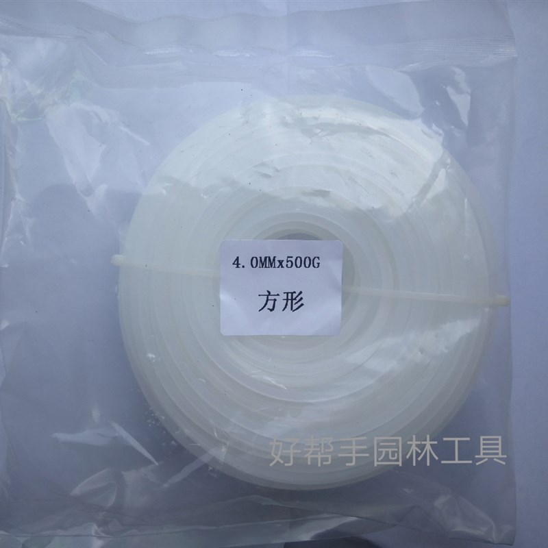 割草机尼龙打草绳2.4 3.0 3.5 4.0割草线双色圆形方形螺旋粗草绳