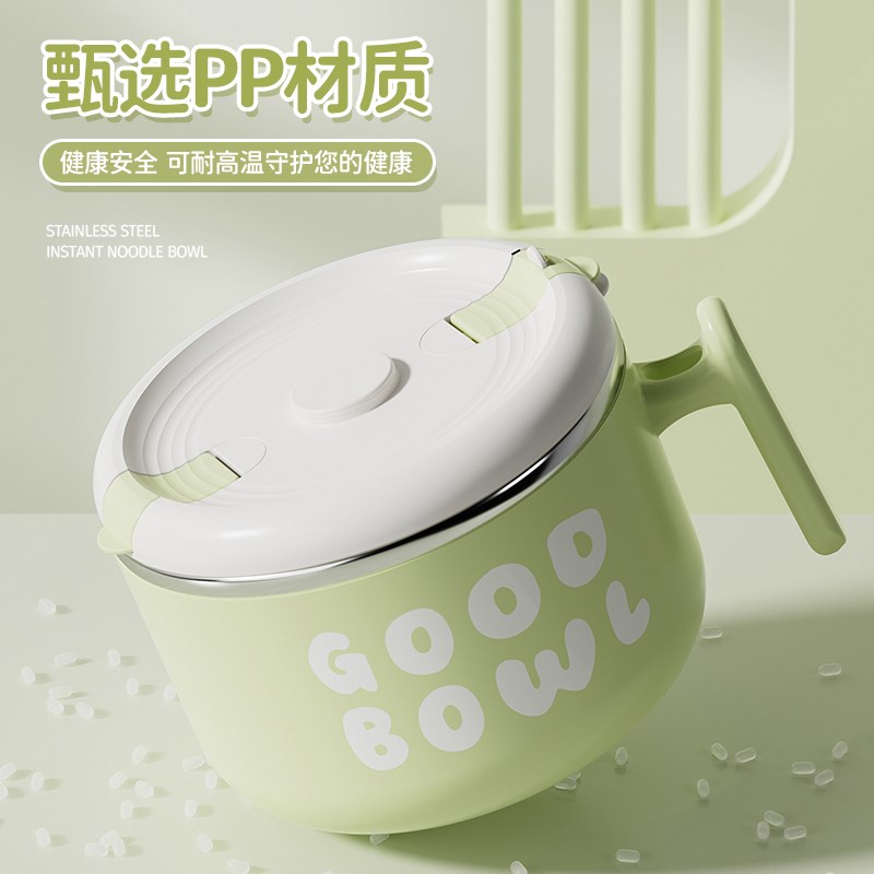 不锈钢沥水泡面碗带盖宿舍学生大容量饭碗带手柄个人专用碗筷套装