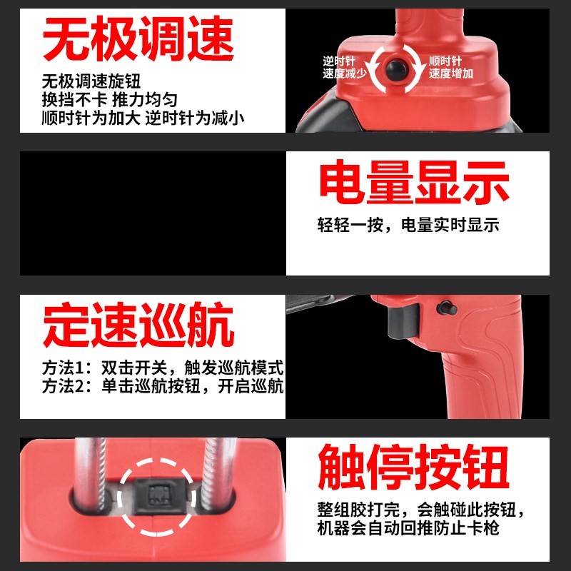 电动美缝双管胶枪美缝胶枪抢美缝剂施工工具全自动电动美缝打胶机