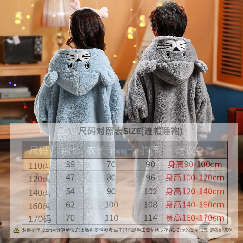 秋冬季男童睡袍法兰绒加厚宝宝浴袍珊瑚绒长款儿童睡衣男孩家居服