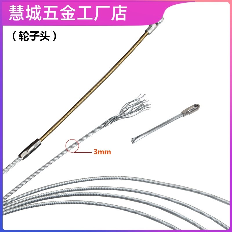 开口波纹管穿线器水电工线管通信手动暗管拉线疏通拽线器家用钢