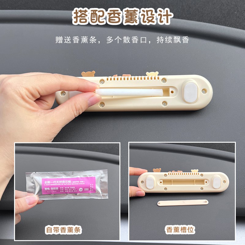 汽车临时停车号码牌可隐藏车上车载手机号移车挪车电话牌带香薰女