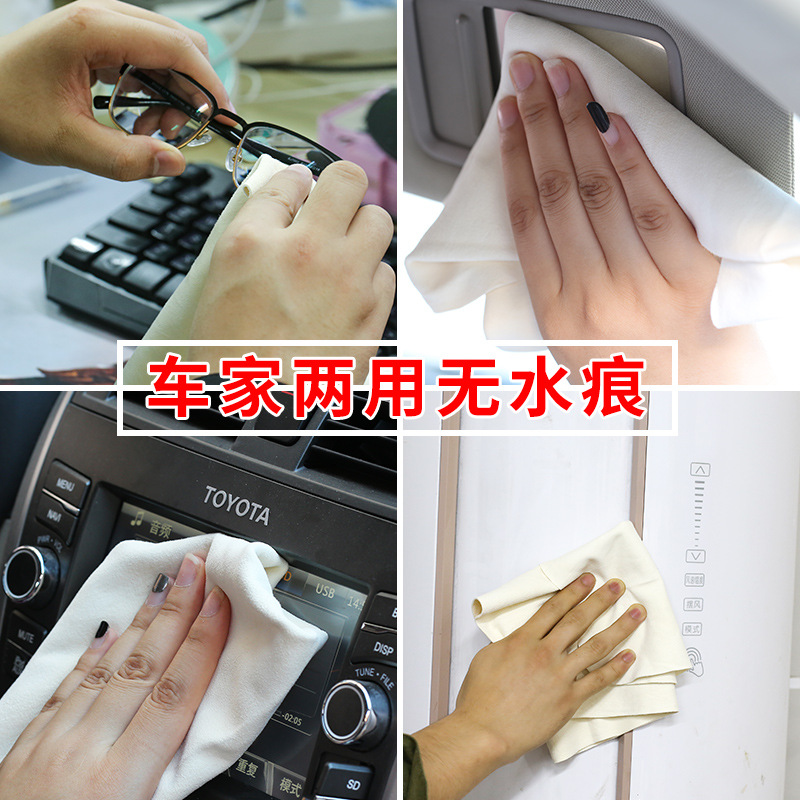 厨房集成灶家用电器玻璃布吸水无水痕毛巾不掉毛麂皮巾鸡皮抹布