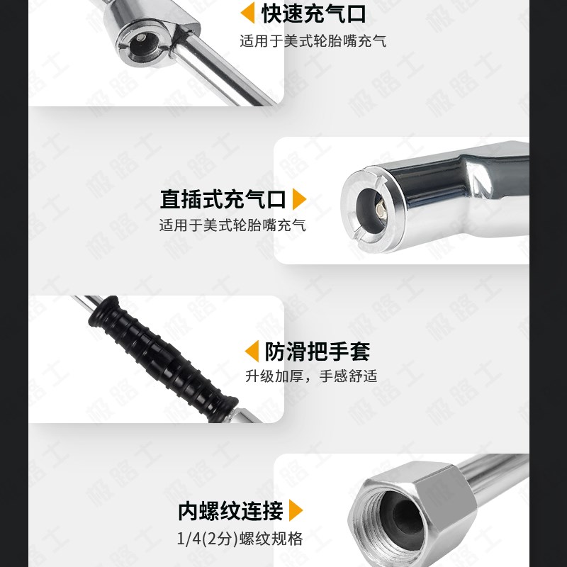 极路士轮胎双头充气杆加长带手把套快速充气货车双轮打气杆卜式充