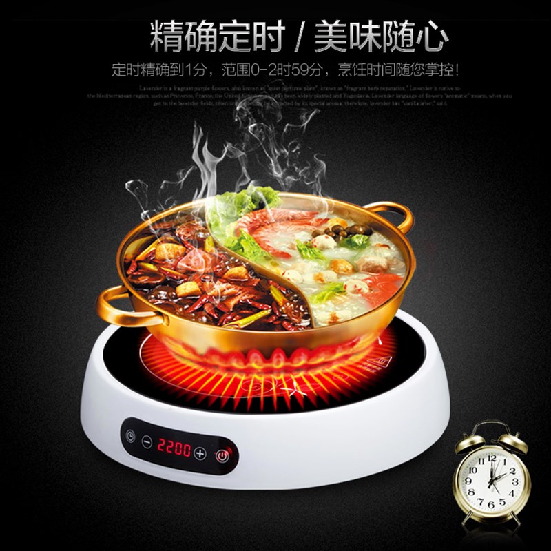 大功率黑晶炉家用爆炒智能光波电磁炉2200W圆形火锅触控煮茶台式