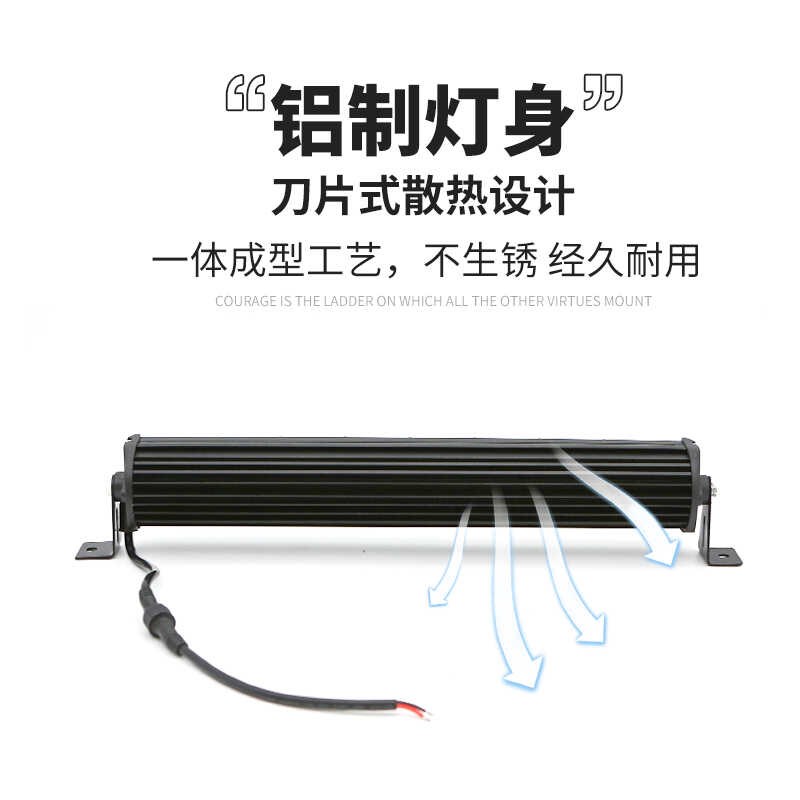 货车三排车顶灯LED长条射灯超亮加装越野车灯强光汽车货车改装灯