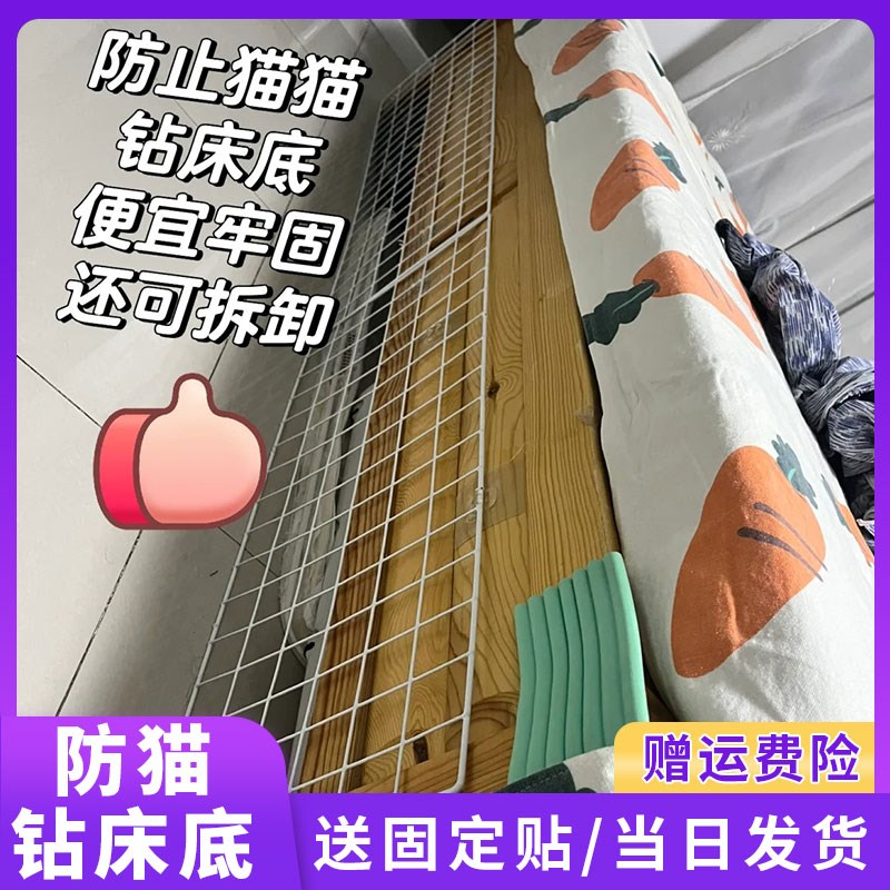 阳台露台院子防猫网门栏花盆鱼缸防猫隔离网养猫封窗网床底防猫钻