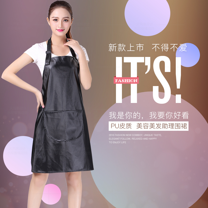 新款美发小工服染发工作服发廊理发助理技师焗油中工防水围裙皮质