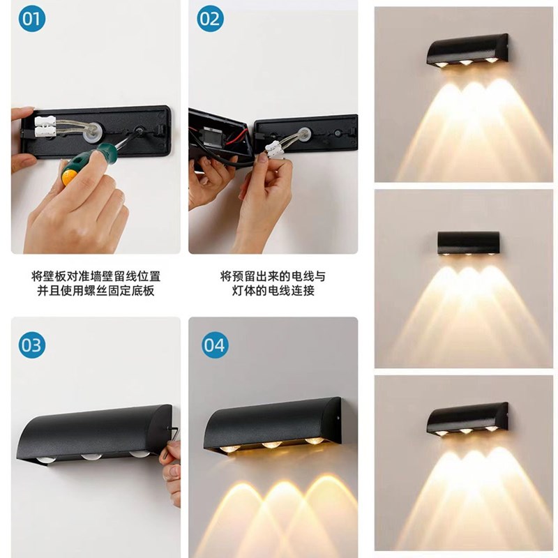 户外壁灯创意向下单边发光门牌简约庭院阳台门前露台室外防水壁灯