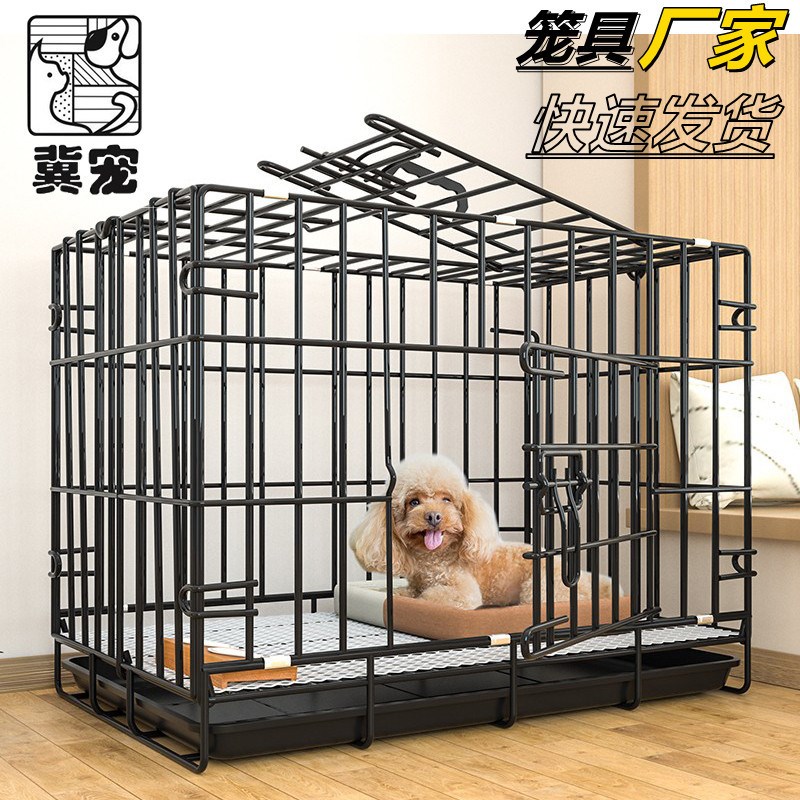 狗笼子中小型犬加粗宠物笼子折叠加密猫笼带厕所天窗兔笼鸡笼