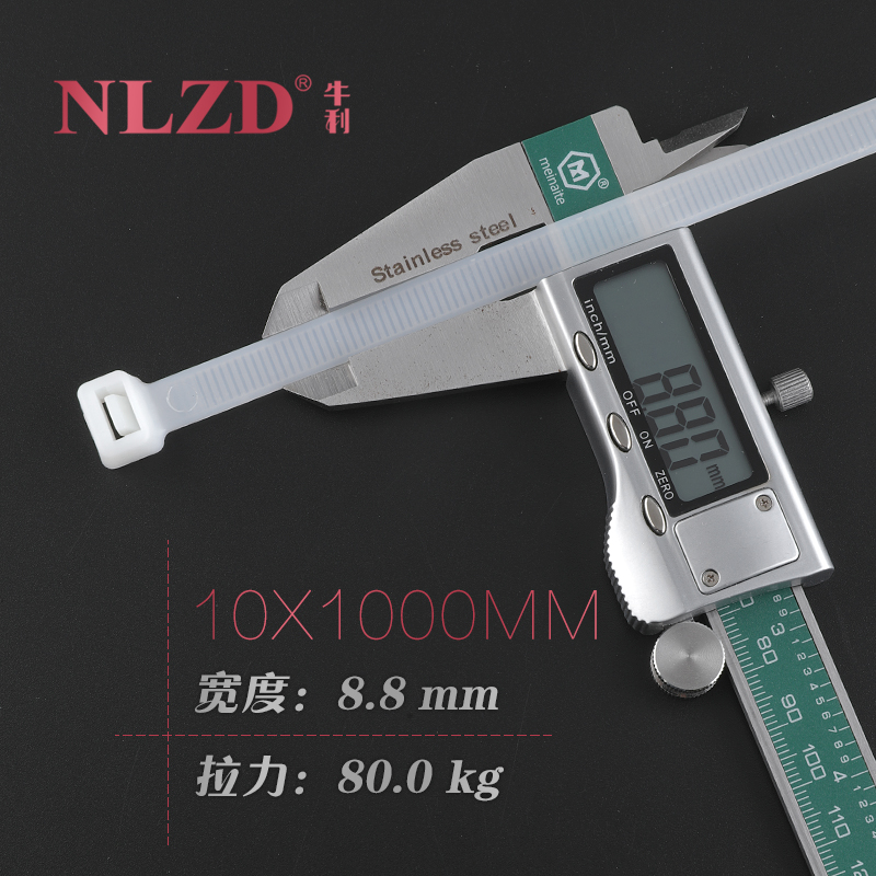 工业级1米塑料扎带尼龙10*1000加宽粗固定卡扣强力自锁绑带固定器