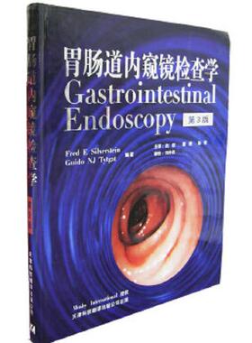 库存九成新胃肠道内窥镜检查学（第3版） 9787543316188 （美）西尔弗斯坦（Silverstein,F.E.）,（美）泰特盖特（Tytgat,G.NJ.）