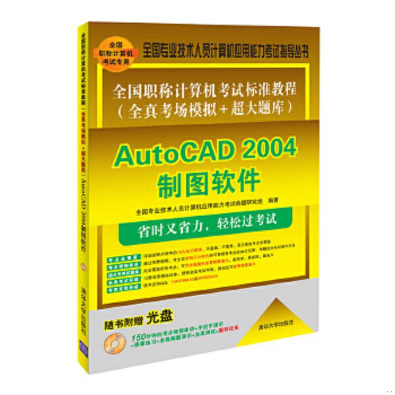 珍藏绝版非全新 售价高于定价