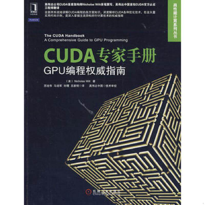 珍藏绝版非全新 售价高于定价