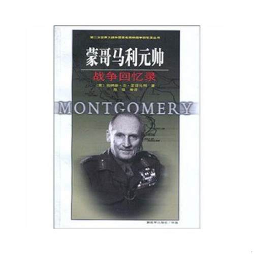 珍藏绝版非全新 售价高于定价