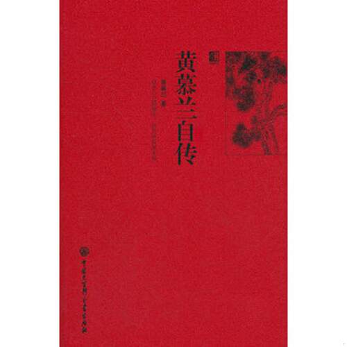 绝版书九成新 售价高于定价